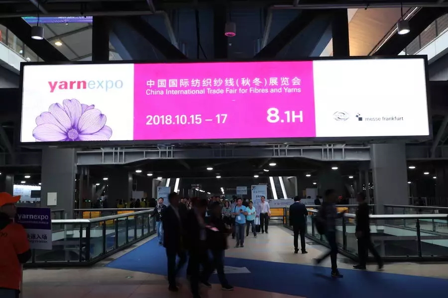 2018秋冬紗線展圓滿落幕 2019春夏紗線展在招手—明年春季“五聯(lián)展”見(jiàn)！