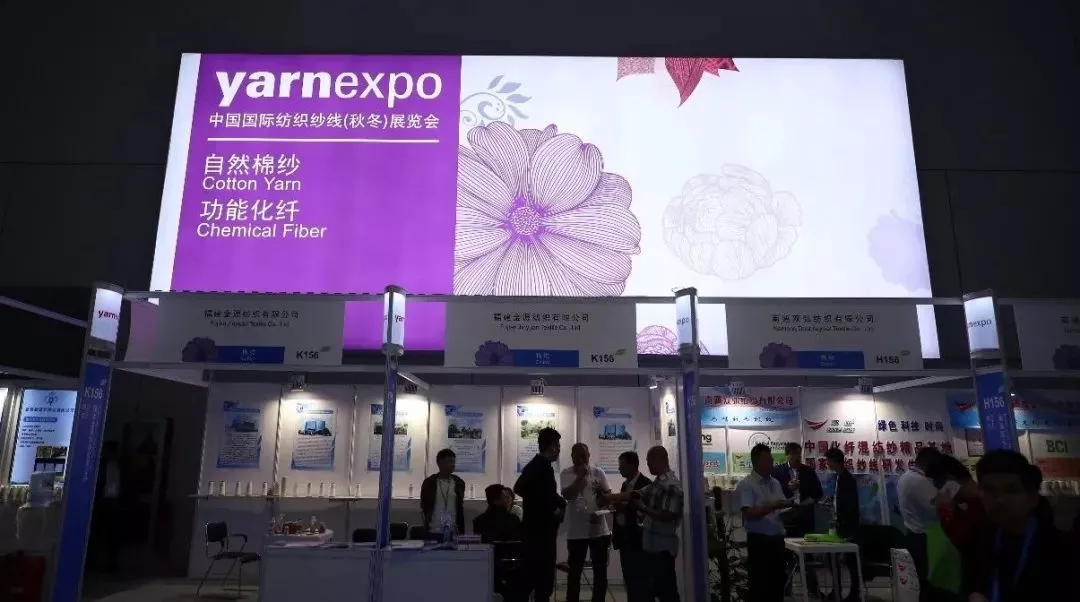 記者探營2018秋冬紗線展：眾星云集，看展商如何用實力說話？