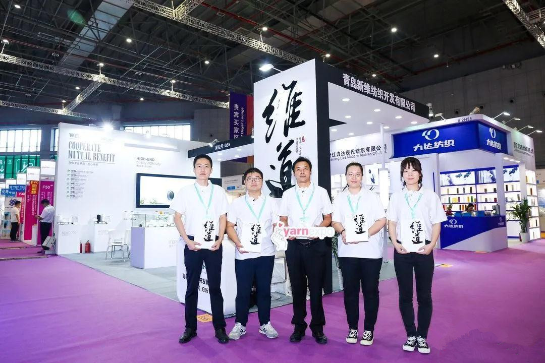 迭代?滌綸=舒適+，新維匠心打造高品質(zhì)纖維品牌亮相