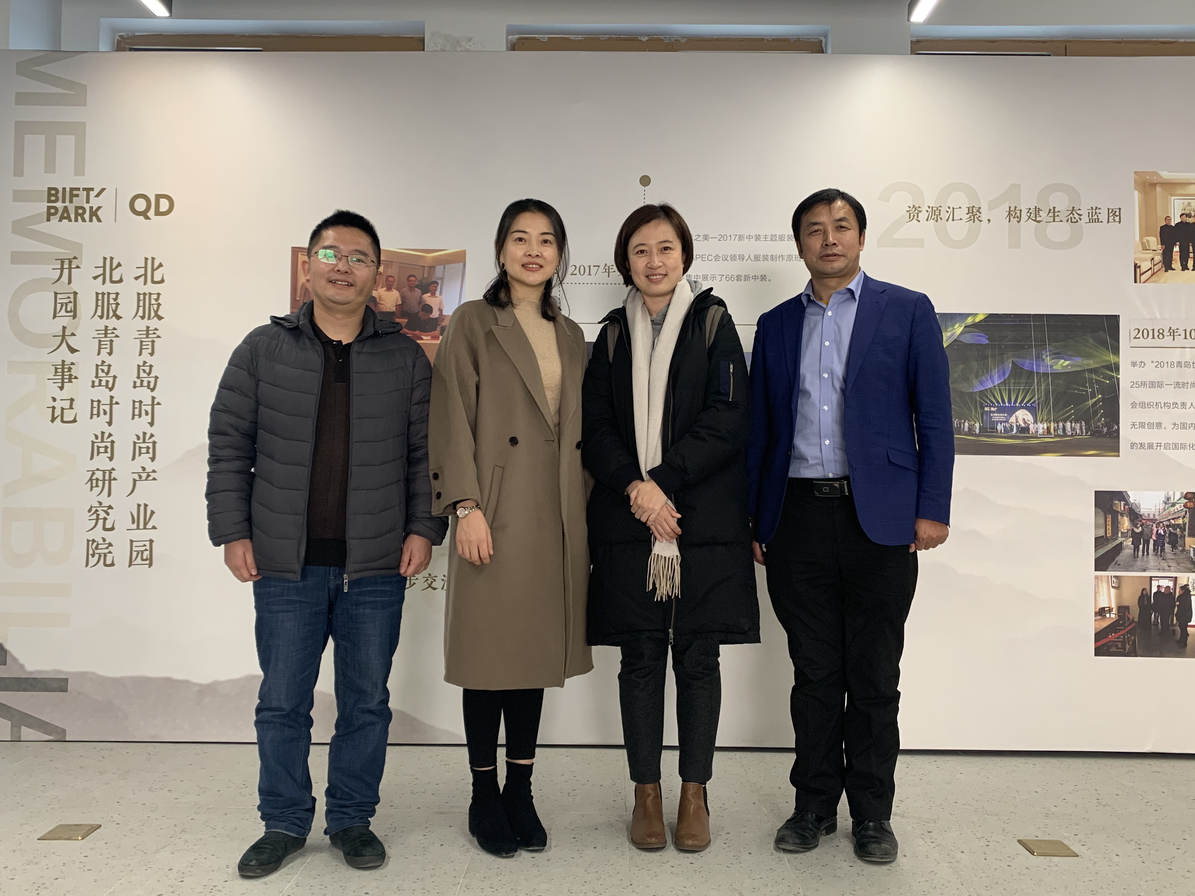 毛紡行業(yè)協(xié)會(huì)劉丹副會(huì)長(zhǎng)、張玉東主任考察新維紡織研究院及北服時(shí)尚產(chǎn)業(yè)園