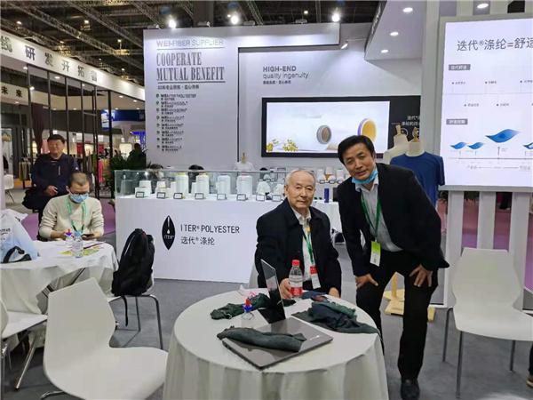 蔣士成院士加持，紡織業(yè)界認(rèn)可！新維紡織打造的迭代滌綸挺不錯