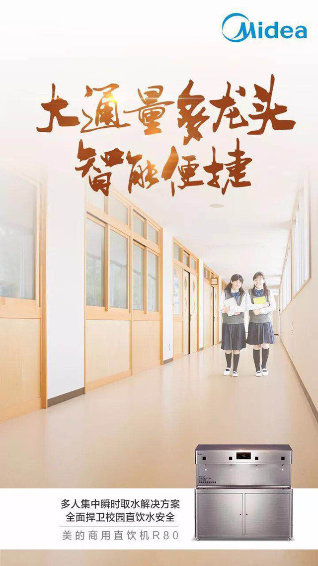 �������Ã�ˮ�C(j��)R80